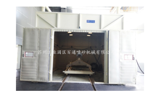 多功能风力式回收喷砂房.jpg