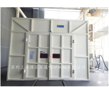 多功能风力式回收喷砂房1.jpg