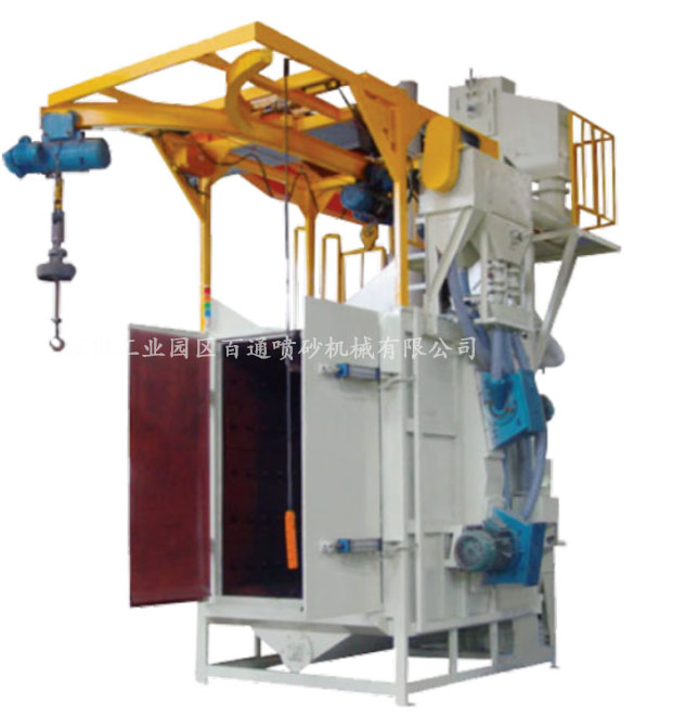 双吊钩式抛丸机.jpg