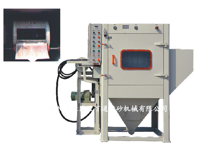 1010D三枪滚筒式喷砂机 副本.jpg