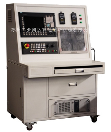 BT-CNC2536五轴数控喷丸机3.jpg