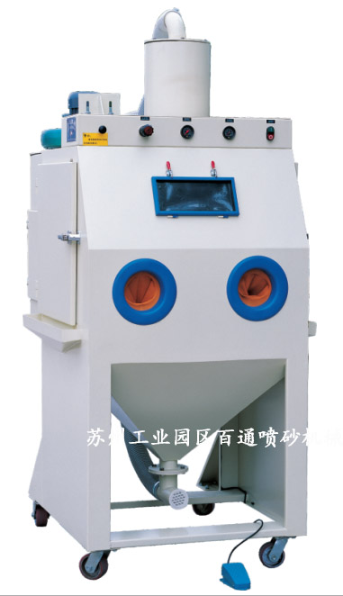 BT-1090塑胶专用喷砂机 副本.jpg