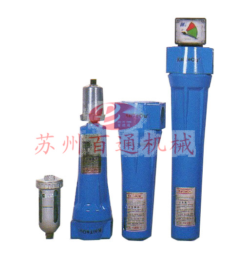 气源处理系统——精密过滤器
