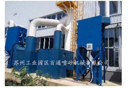 多功能风力式回收喷砂房