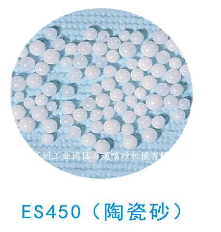 氧化锆（陶瓷珠）