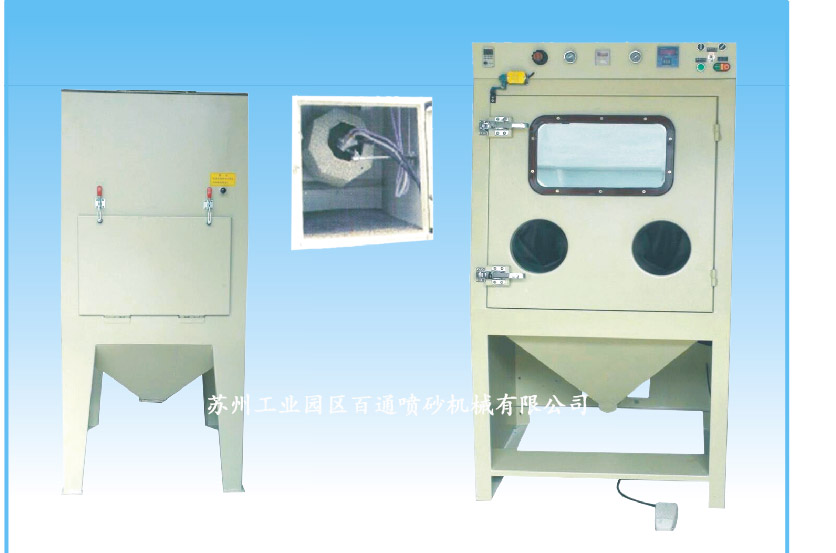 BT-9080D-2E滚筒式喷砂机