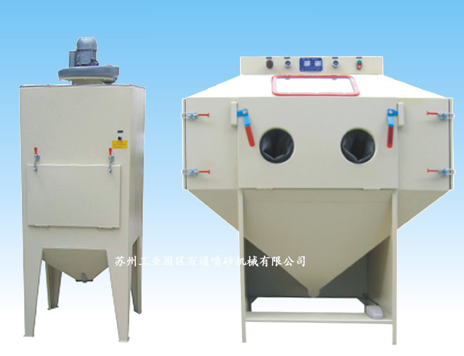 BT-9080A/B红木专用喷砂机