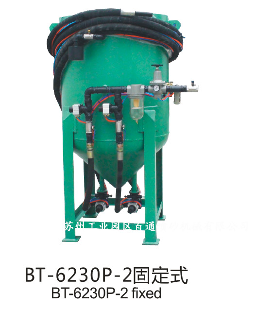 BT-6230P-2固定式