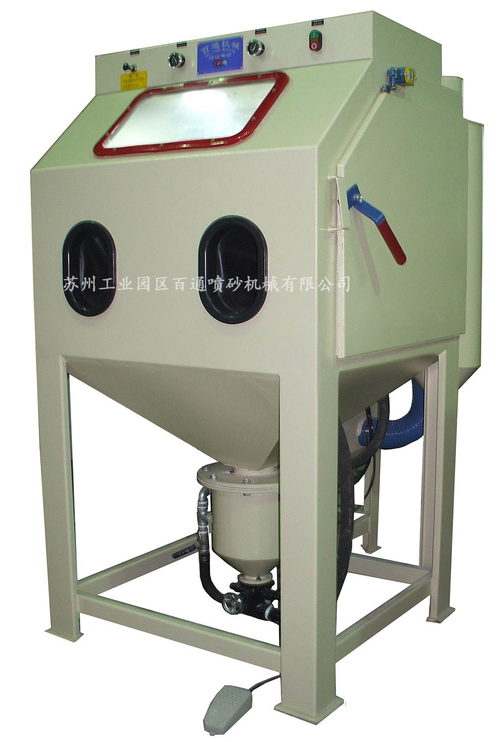 BT-9080P-B加压一体式钢丸喷砂机