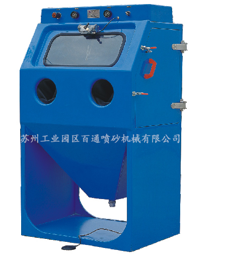 BT-9065W吸入式湿喷砂机