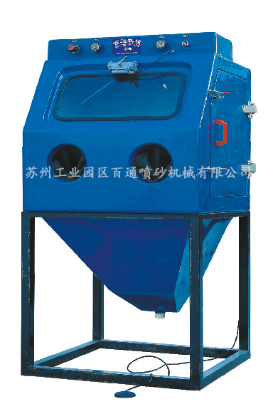 BT-9090W吸入式湿喷砂机