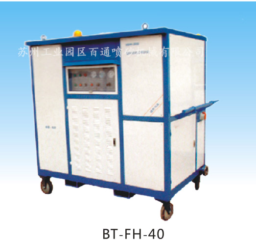 BT-FH-40户外自动回收式喷砂机