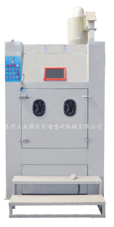 BT-GZ-1515电动转盘式喷砂机