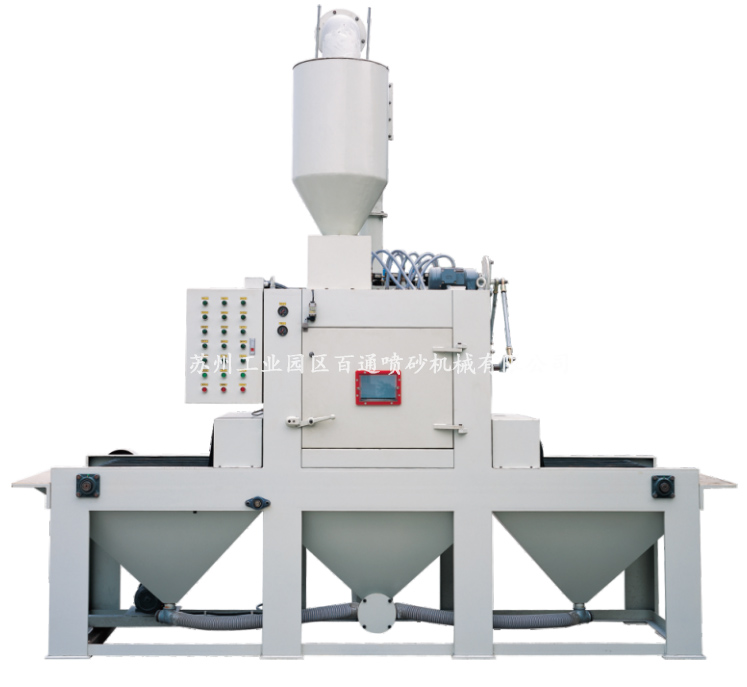 自动输送通过式喷砂机