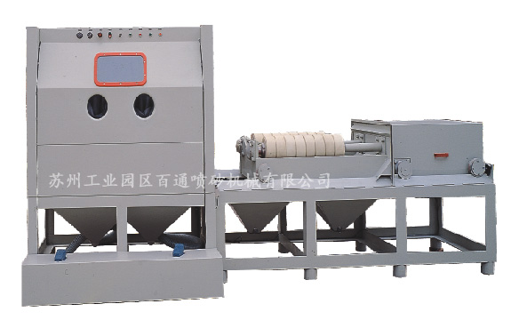 BT-TG-1618P台车滚轴半自动压力式喷砂机