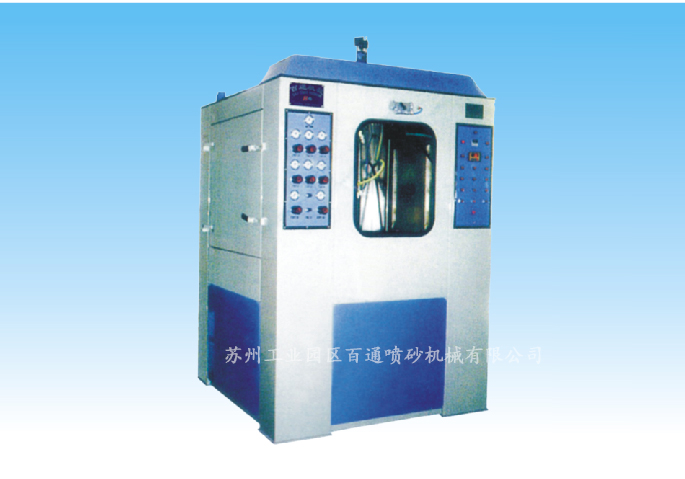 ZP-1515W-6航空发动机叶片专用液体喷砂机