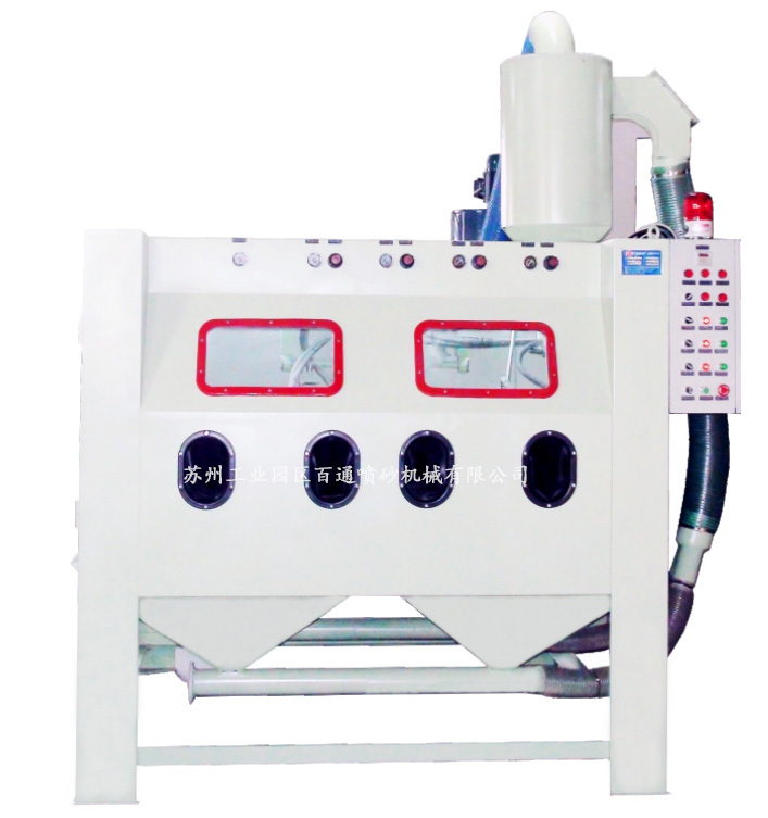 BT-GZ-2020-4电动转盘式喷砂机